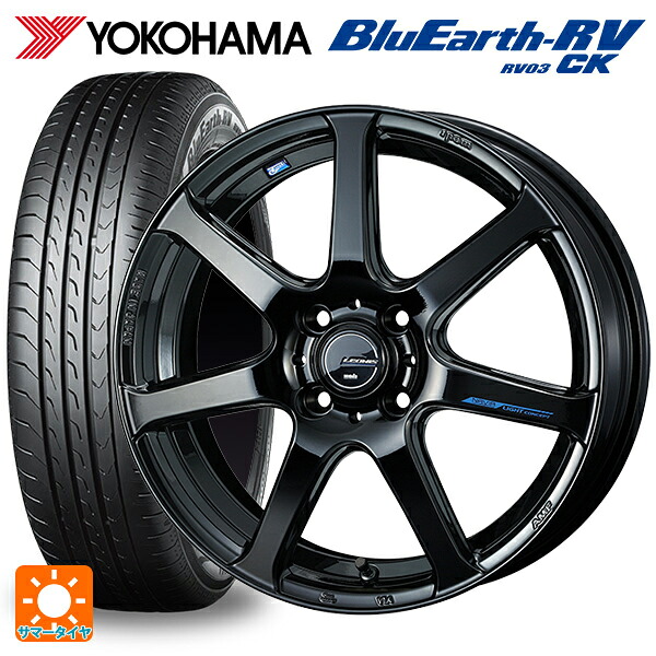 ミツビシ デリカミニ(FF車)(B3系)用 165/55R15 75V ヨコハマ ブルーアース RV03CK # ウェッズ レオニス ナヴィア07 PBK 新品サマータイヤホイール 4本セット