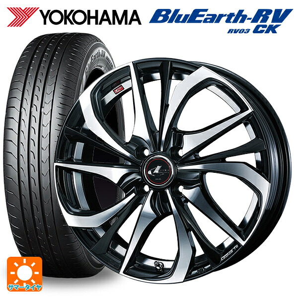 ミツビシ デリカミニ(FF車)(B3系)用 165/55R15 75V ヨコハマ ブルーアース RV03CK # ウェッズ レオニス TE PBMC 新品サマータイヤホイール 4本セット