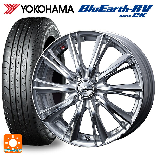 175/60R16 82H ヨコハマ ブルーアース RV03CK # ウェッズ レオニス WX HSMC 16-6J 国産車用 サマータイヤホイール4本セット