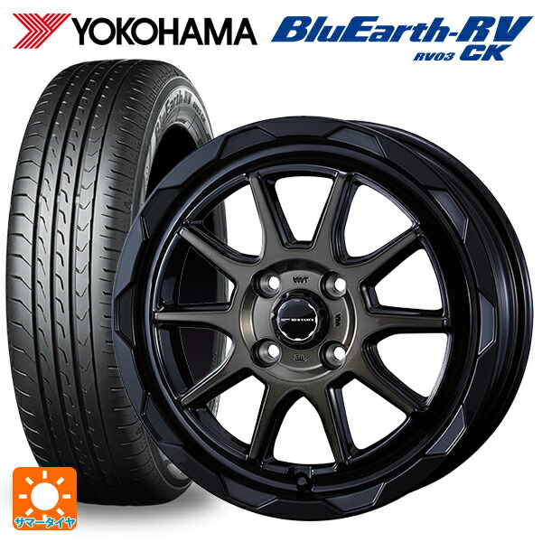 155/65R14 75H ヨコハマ ブルーアース RV03CK # ウェッズ マッドヴァンス06 ブラックポリッシュブロンズクリア 14-4.5J 国産車用 サマータイヤホイール4本セット