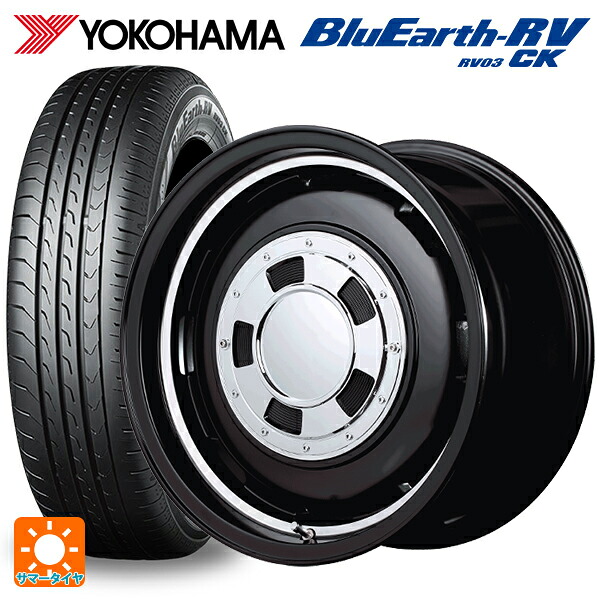 155/65R14 75H ヨコハマ ブルーアース RV03CK # エムアイディー ガルシア シスコ # セミグロスブラック＋リムヴァーレイポリッシュ 14-4.5J 国産車用 サマータイヤホイール4本セット｜タイヤホイール専門店コニシタイヤ
