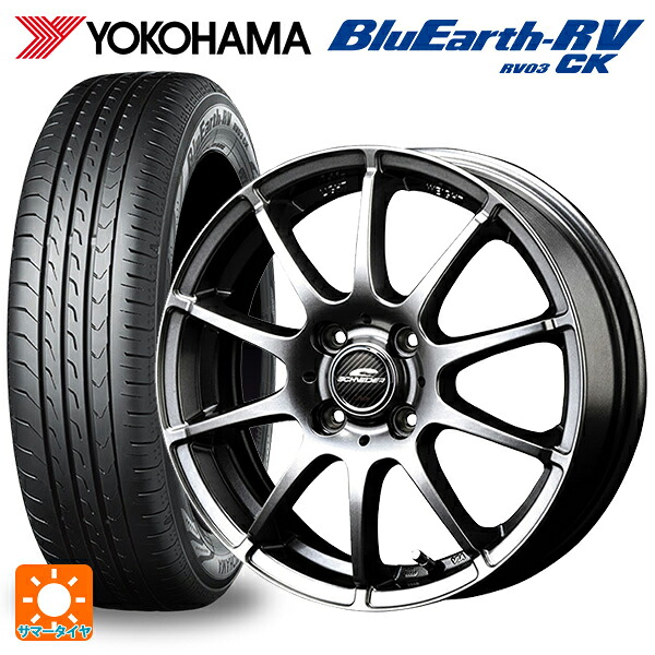ダイハツ トール(M900系)用 165/65R14 79S ヨコハマ ブルーアース RV03CK # エムアイディー MIDホイール スタッグ メタリックグレー 新品サマータイヤホイール 4本セット 44,670円
