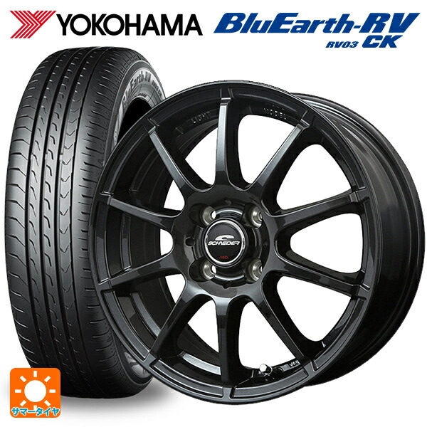 165/60R14 75H ヨコハマ ブルーアース RV03CK エムアイディー MIDホイール スタッグ（数量限定） # ストロングガンメタ 14-4.5J 国産車用 サマータイヤホイール4本セット｜タイヤホイール専門店コニシタイヤ
