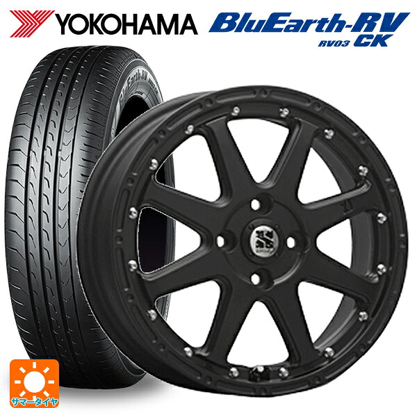 165/65R15 81S ヨコハマ ブルーアース RV03CK エムエルジェイ エクストリームJ Flat Black 15-4.5J 国産車用 サマータイヤホイール4本セット|タイヤホイール専門店コニシタイヤ