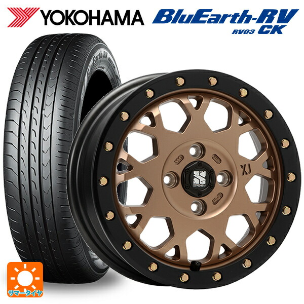 165/60R14 75H ヨコハマ ブルーアース RV03CK エムエルジェイ エクストリームJ XJ04 Matte Bronze BKRim 14-4.5J 国産車用 サマータイヤホイール4本セット