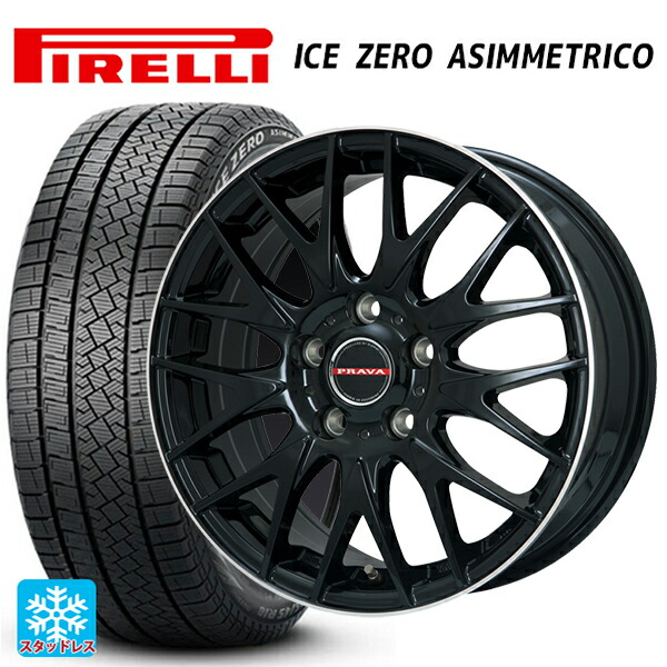 205/55R16 91H ピレリ アイスゼロ アシンメトリコ 正規品 ビックウェイ レイシーン プラバ 9M Jr2 GBK/ﾘﾑP 16-6.5J 国産車用 スタッドレスタイヤホイール4本セット