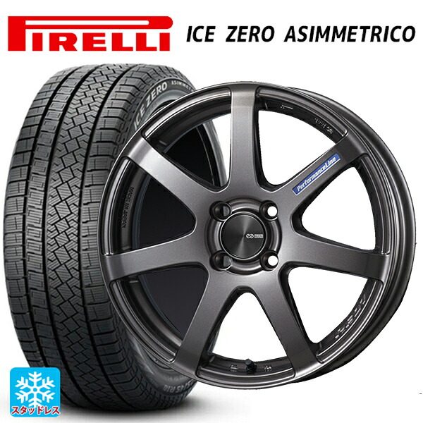 225/55R17 101H XL ピレリ アイスゼロ アシンメトリコ 正規品 # エンケイ パフォーマンスライン PF07 DS 17-7J 国産車用 スタッドレスタイヤホイール4本セット｜タイヤホイール専門店コニシタイヤ