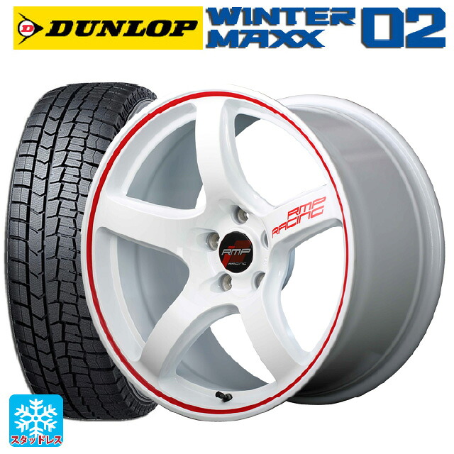 2024年製 225/55R17 97Q ダンロップ ウィンターマックス 02(WM02) # エムアイディー MIDレーシング R50 ホワイト/リムレッドライン 17-7J 国産車用 スタッドレスタイヤホイール4本セット｜タイヤホイール専門店コニシタイヤ 104,905円