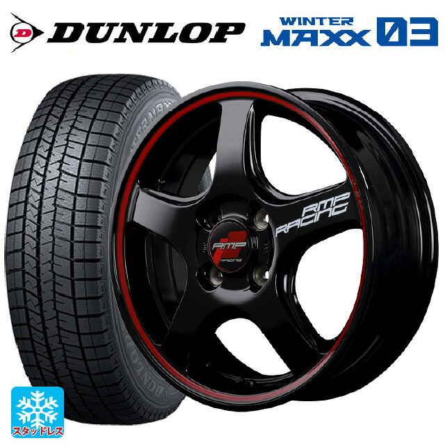 195/65R16 92Q ダンロップ ウィンターマックス 03(WM03) エムアイディー MIDレーシング R50 ブラック/リムレッドライン 16-6J 国産車用 スタッドレスタイヤホイール4本セット 101,101円