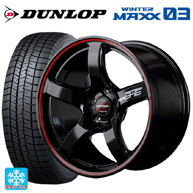 トヨタ GR86(ZN8)用 225/40R18 88Q ダンロップ ウィンターマックス 03(WM03) エムアイディー MIDレーシング R50 ブラック/リムレッドライン 新品スタッドレスタイヤホイール 4本セット|タイヤホイール専門店コニシタイヤ