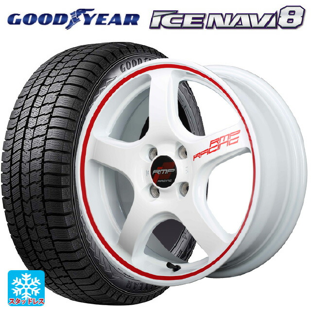 165/55R15 75Q グッドイヤー アイスナビ8 # エムアイディー MIDレーシング R50 ホワイト/リムレッドライン 15-5J 国産車用 スタッドレスタイヤホイール4本セット|タイヤホイール専門店コニシタイヤ