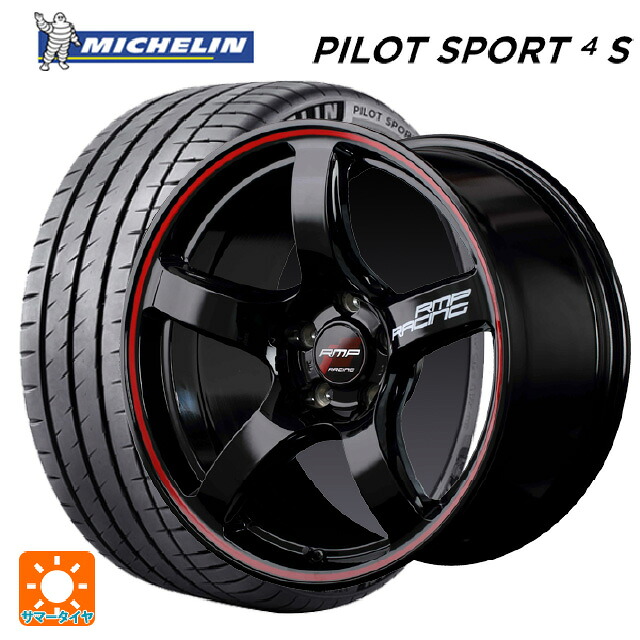 245/45R18 100Y XL ミシュラン 正規品 パイロットスポーツ4S エムアイディー MIDレーシング R50 ブラック/リムレッドライン 18-8.5J 国産車用 サマータイヤホイール4本セット