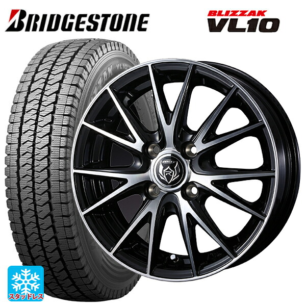 145/80R12 80/78N ブリヂストン ブリザック VL10 正規品 # ウェッズ ライツレー VS ブラックメタリックポリッシュ 12-4J 国産車用 スタッドレスタイヤホイール4本セット｜タイヤホイール専門店コニシタイヤ