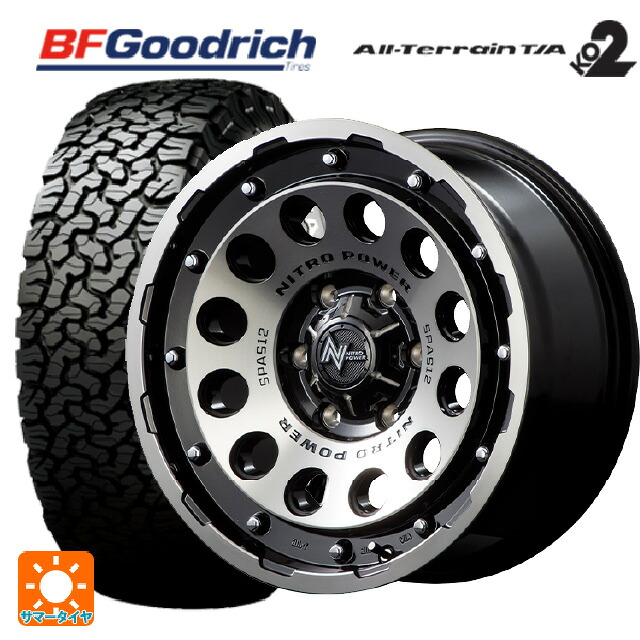 レクサス LX(300系)用 2024年製 265/70R18 124/121R BFグッドリッチ オールテレーン TA KO2 ホワイトレター 正規品 # エムアイディー ナイトロパワーH12 ショットガン # ブラッククリア/マシニング 新品サマータイヤホイール 4本セット