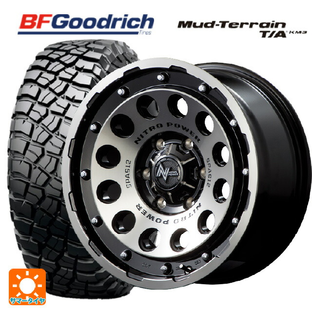 レクサス GX(250系)用 285/65R18 125/122Q XL BFグッドリッチ マッドテレーン TA KM3 ブラックレター 正規品 エムアイディー ナイトロパワーH12 ショットガン # ブラッククリア/マシニング 新品サマータイヤホイール 4本セット