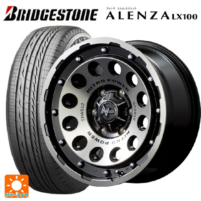 トヨタ ハイラックス(120系)用 275/65R17 115H ブリヂストン アレンザLX100 正規品 エムアイディー ナイトロパワーH12 ショットガン ブラッククリア/マシニング 新品サマータイヤホイール 4本セット