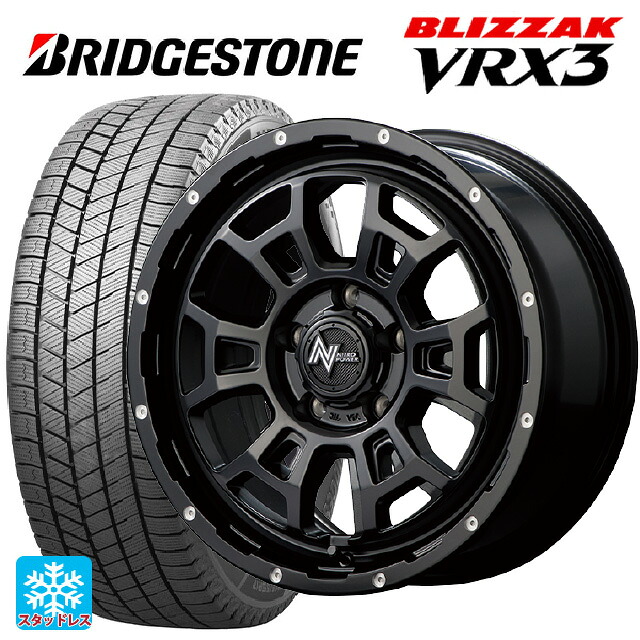 トヨタ アクア(PK11/PK10系)用 195/55R16 91Q XL ブリヂストン ブリザック VRX3 正規品 # エムアイディー ナイトロパワー H6 スラッグ セミグロスブラック/マシニング 新品スタッドレスタイヤホイール 4本セット|タイヤホイール専門店コニシタイヤ