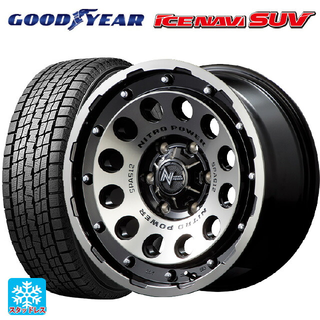 トヨタ ランドクルーザープラド(150系)用 265/70R17 115Q グッドイヤー アイスナビ SUV # エムアイディー ナイトロパワーH12 ショットガン ブラッククリア/マシニング 新品スタッドレスタイヤホイール 4本セット｜タイヤホイール専門店コニシタイヤ