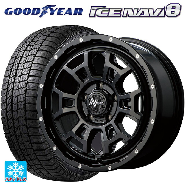 ダイハツ トール(M900系)用 195/45R16 80Q グッドイヤー アイスナビ8 エムアイディー ナイトロパワー H6 スラッグ セミグロスブラック/マシニング 新品スタッドレスタイヤホイール 4本セット