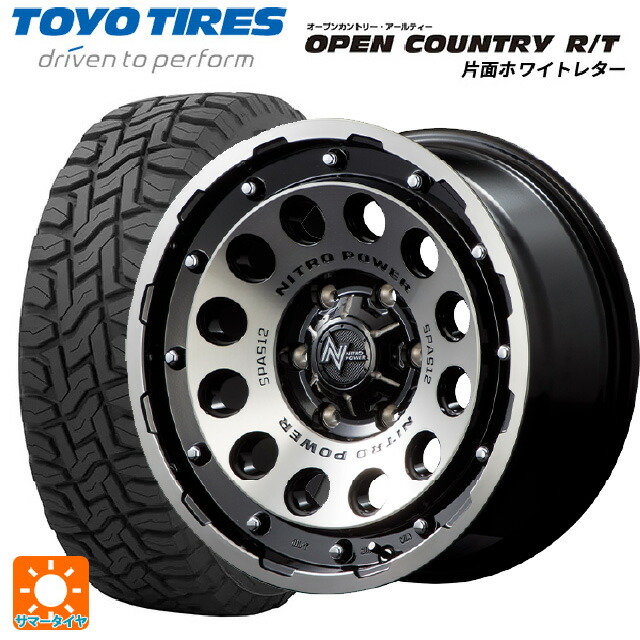 最大2000円引き マラソン期間 OPEN COUNTRY 215/65R16 夏タイヤ