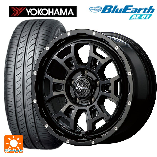 175/60R16 82H ヨコハマ ブルーアース AE01 エムアイディー ナイトロパワー H6 スラッグ セミグロスブラック/マシニング 16-6J 国産車用 サマータイヤホイール4本セット｜タイヤホイール専門店コニシタイヤ 82,330円
