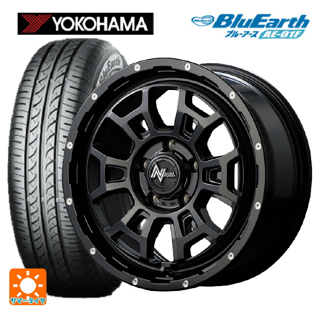 トヨタ ヤリス(10系)用 185/55R16 83V ヨコハマ ブルーアース AE01F エムアイディー ナイトロパワー H6 スラッグ セミグロスブラック/マシニング 新品サマータイヤホイール 4本セット