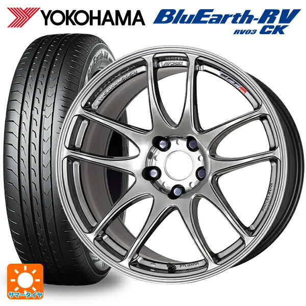 165/65R15 81S ヨコハマ ブルーアース RV03CK # ワーク エモーション CR極 GTS 15-5J 国産車用 サマータイヤホイール4本セット