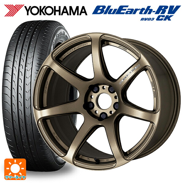 ミツビシ デリカミニ(FF車)(B3系)用 165/55R15 75V ヨコハマ ブルーアース RV03CK # ワーク エモーション T7R AHG 新品サマータイヤホイール 4本セット