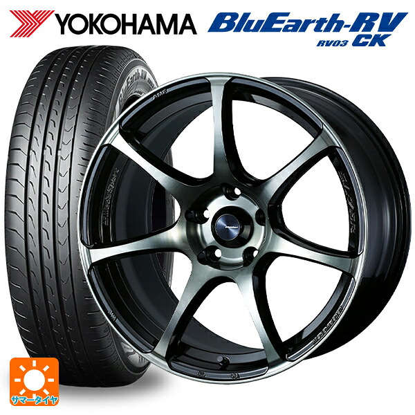 175/60R16 82H ヨコハマ ブルーアース RV03CK # ウェッズ ウェッズスポーツ SA75R WBC 16-6.5J 国産車用 サマータイヤホイール4本セット