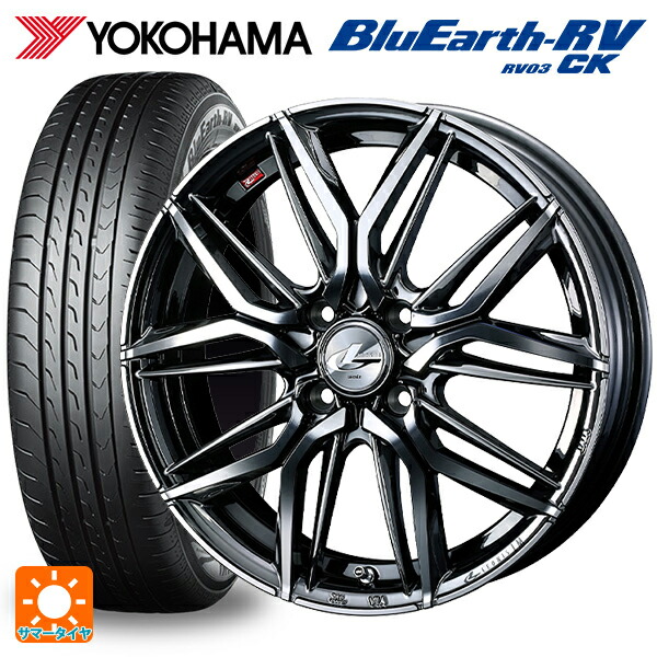 165/60R14 75H ヨコハマ ブルーアース RV03CK ウェッズ レオニス LM BMCMC 14-4.5J 国産車用 サマータイヤホイール4本セット 72,996円