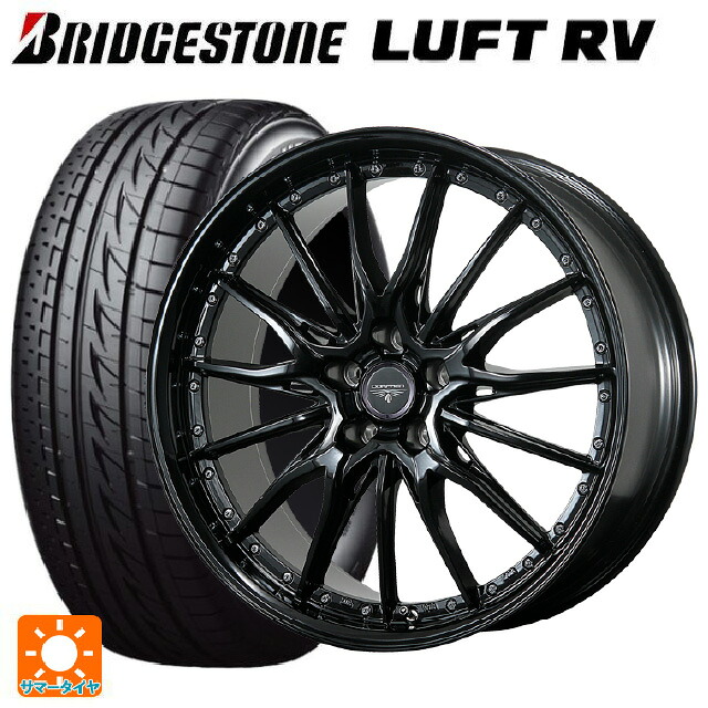 225/45R18 95W XL ブリヂストン ルフトRV(日本製) 正規品 トピー ドルフレン ヒューヴァー GB 18-8J 国産車用 サマータイヤホイール4本セット|タイヤホイール専門店コニシタイヤ