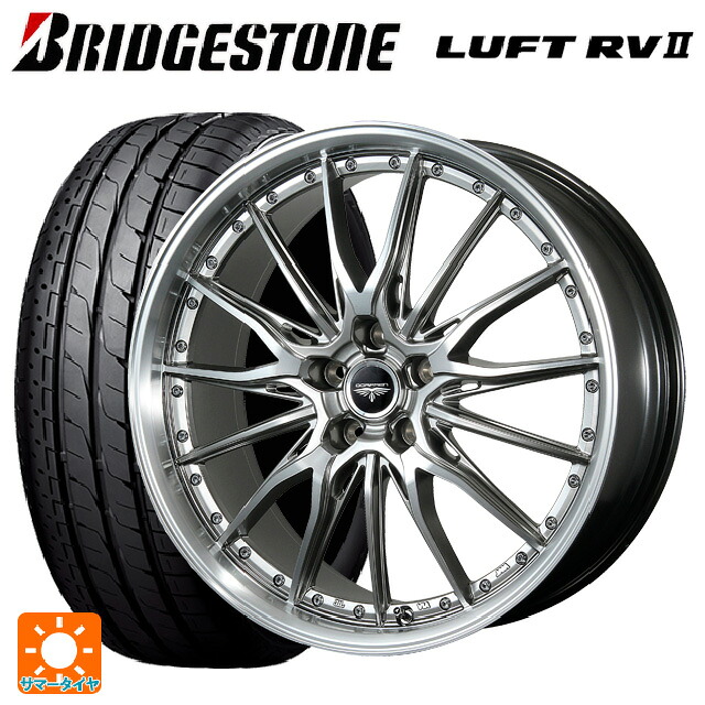 225/55R17 97W ブリヂストン ルフトRV2(日本製) 正規品 # トピー ドルフレン ヒューヴァー ハイパーシルバー 17-7J 国産車用 サマータイヤホイール4本セット|タイヤホイール専門店コニシタイヤ