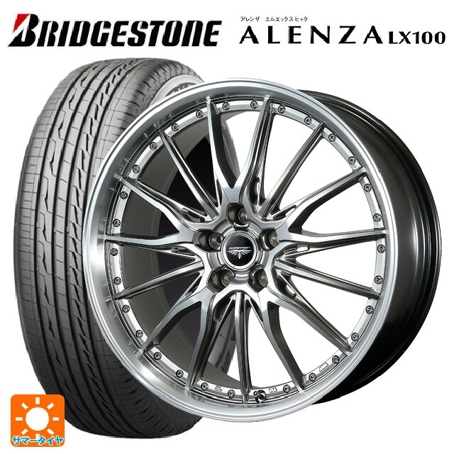 トヨタ ヤリスクロス(10系)用 215/50R18 92V ブリヂストン アレンザLX100 正規品 トピー ドルフレン ヒューヴァー ハイパーシルバー 新品サマータイヤホイール 4本セット