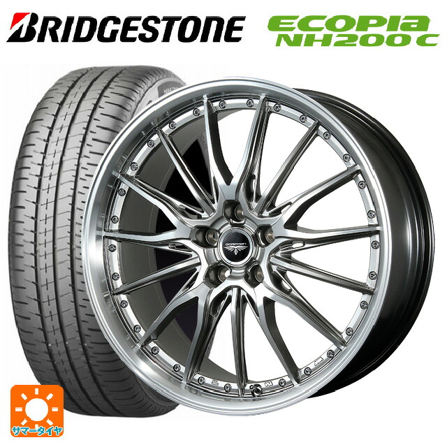 2024年製 195/45R17 81W ブリヂストン エコピア NH200C 正規品 # トピー ドルフレン ヒューヴァー ハイパーシルバー 17-7J 国産車用 サマータイヤホイール4本セット