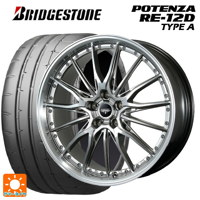 スバル WRX S4(VBH)用 255/40R18 99W XL ブリヂストン ポテンザ RE12D タイプA 正規品 トピー ドルフレン ヒューヴァー ハイパーシルバー 新品サマータイヤホイール 4本セット
