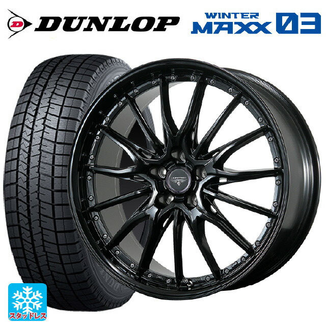 トヨタ GRヤリス(PA系)用 255/35R18 90Q ダンロップ ウィンターマックス 03(WM03) トピー ドルフレン ヒューヴァー GB 新品スタッドレスタイヤホイール 4本セット