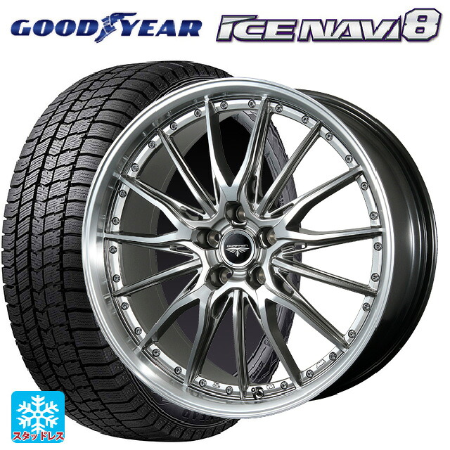 2024年製 225/45R18 95Q XL グッドイヤー アイスナビ8 # トピー ドルフレン ヒューヴァー ハイパーシルバー 18-7.5J 国産車用 スタッドレスタイヤホイール4本セット|タイヤホイール専門店コニシタイヤ