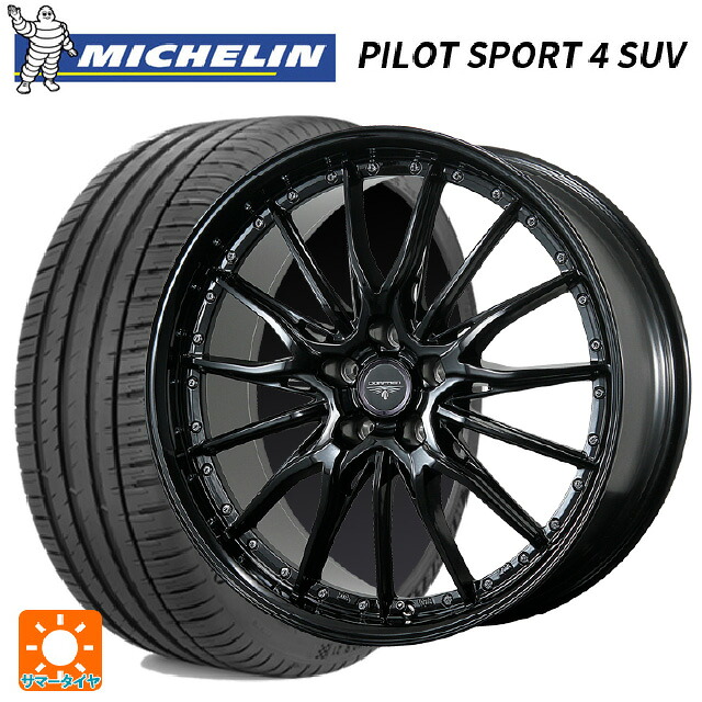 225/55R19 99V XL ミシュラン 正規品 パイロットスポーツ4SUV トピー ドルフレン ヒューヴァー GB 19-8J 国産車用 サマータイヤホイール4本セット｜タイヤホイール専門店コニシタイヤ