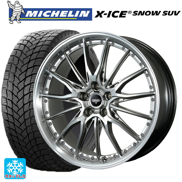 235/55R18 104T XL ミシュラン 正規品 エックスアイス スノー SUV トピー ドルフレン ヒューヴァー ハイパーシルバー 18-8J 国産車用 スタッドレスタイヤホイール4本セット