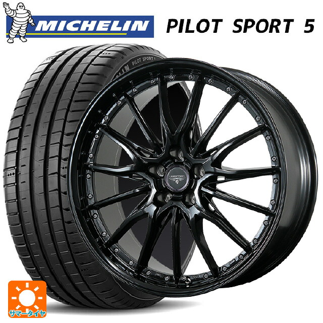 235/45R18 98Y XL ミシュラン 正規品 パイロットスポーツ5 トピー ドルフレン ヒューヴァー GB 18-8J 国産車用 サマータイヤホイール4本セット|タイヤホイール専門店コニシタイヤ