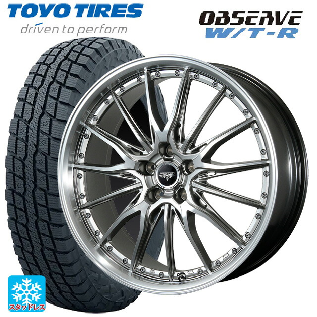 245/65R17 111Q XL トーヨー オブザーブ W/T-R トピー ドルフレン ヒューヴァー ハイパーシルバー 17-7J 国産車用 スタッドレスタイヤホイール4本セット｜タイヤホイール専門店コニシタイヤ