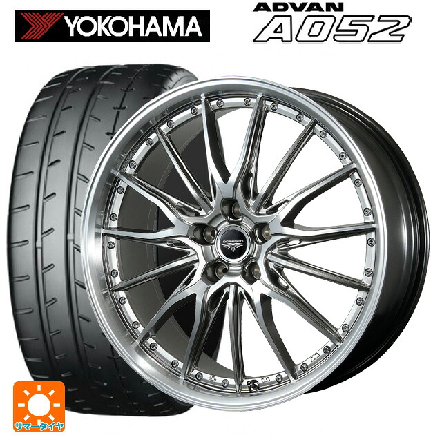 トヨタ GRヤリス(PA系)用 235/40R18 95Y XL ヨコハマ アドバン A052 正規品 トピー ドルフレン ヒューヴァー ハイパーシルバー 新品サマータイヤホイール 4本セット｜タイヤホイール専門店コニシタイヤ