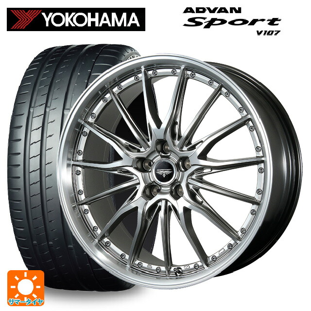 ミツビシ アウトランダーPHEV(5LA GNOW)用 255/45R20 105Y XL ヨコハマ アドバンスポーツ V107 正規品 トピー ドルフレン ヒューヴァー ハイパーシルバー 新品サマータイヤホイール 4本セット｜タイヤホイール専門店コニシタイヤ