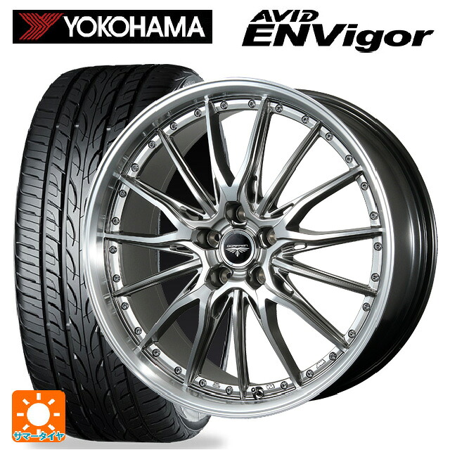 ホンダ ZR-V(RZ4)用 225/55R18 102W XL ヨコハマ エービット エンビガー S321 # トピー ドルフレン ヒューヴァー ハイパーシルバー 新品サマータイヤホイール 4本セット