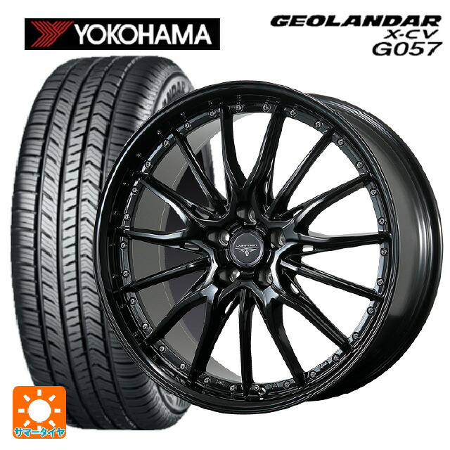 トヨタ RAV4(50系)用 235/55R19 105W XL ヨコハマ ジオランダー X-CV G057 正規品 トピー ドルフレン ヒューヴァー GB 新品サマータイヤホイール 4本セット