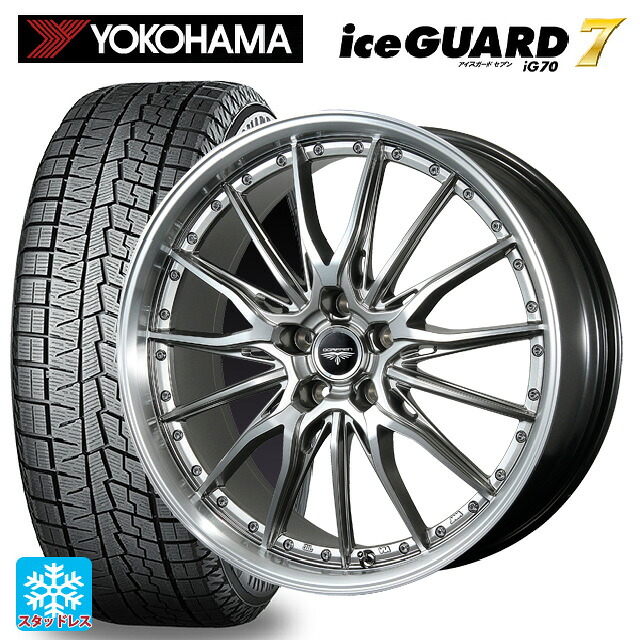 ホンダ ヴェゼル(RV系)用 2025年製 215/55R17 94Q ヨコハマ アイスガード7(IG70) # トピー ドルフレン ヒューヴァー ハイパーシルバー 新品スタッドレスタイヤホイール 4本セット