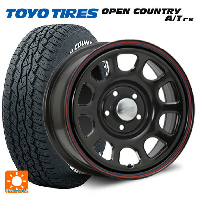 素晴らしい 205 65R16 95H トーヨー オープンカントリー A T EX
