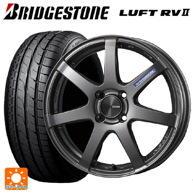 225/55R17 97W ブリヂストン ルフトRV2(日本製) 正規品 # エンケイ パフォーマンスライン PF07 DS 17-7J 国産車用 サマータイヤホイール4本セット