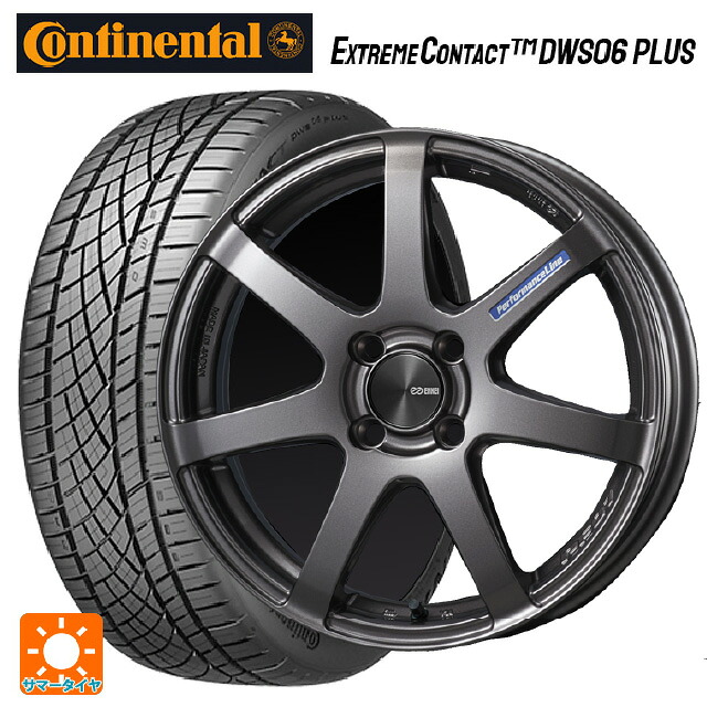 215/55R17 94W コンチネンタル エクストリームコンタクト DWS06プラス 正規品 エンケイ パフォーマンスライン PF07 DS 17-7J 国産車用 サマータイヤホイール4本セット｜タイヤホイール専門店コニシタイヤ