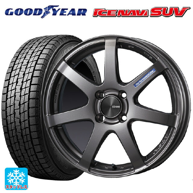 225/65R17 102Q グッドイヤー アイスナビ SUV # エンケイ パフォーマンスライン PF07 DS 17-7J 国産車用 スタッドレスタイヤホイール4本セット｜タイヤホイール専門店コニシタイヤ